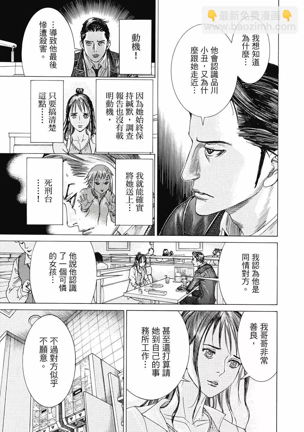 第02卷19