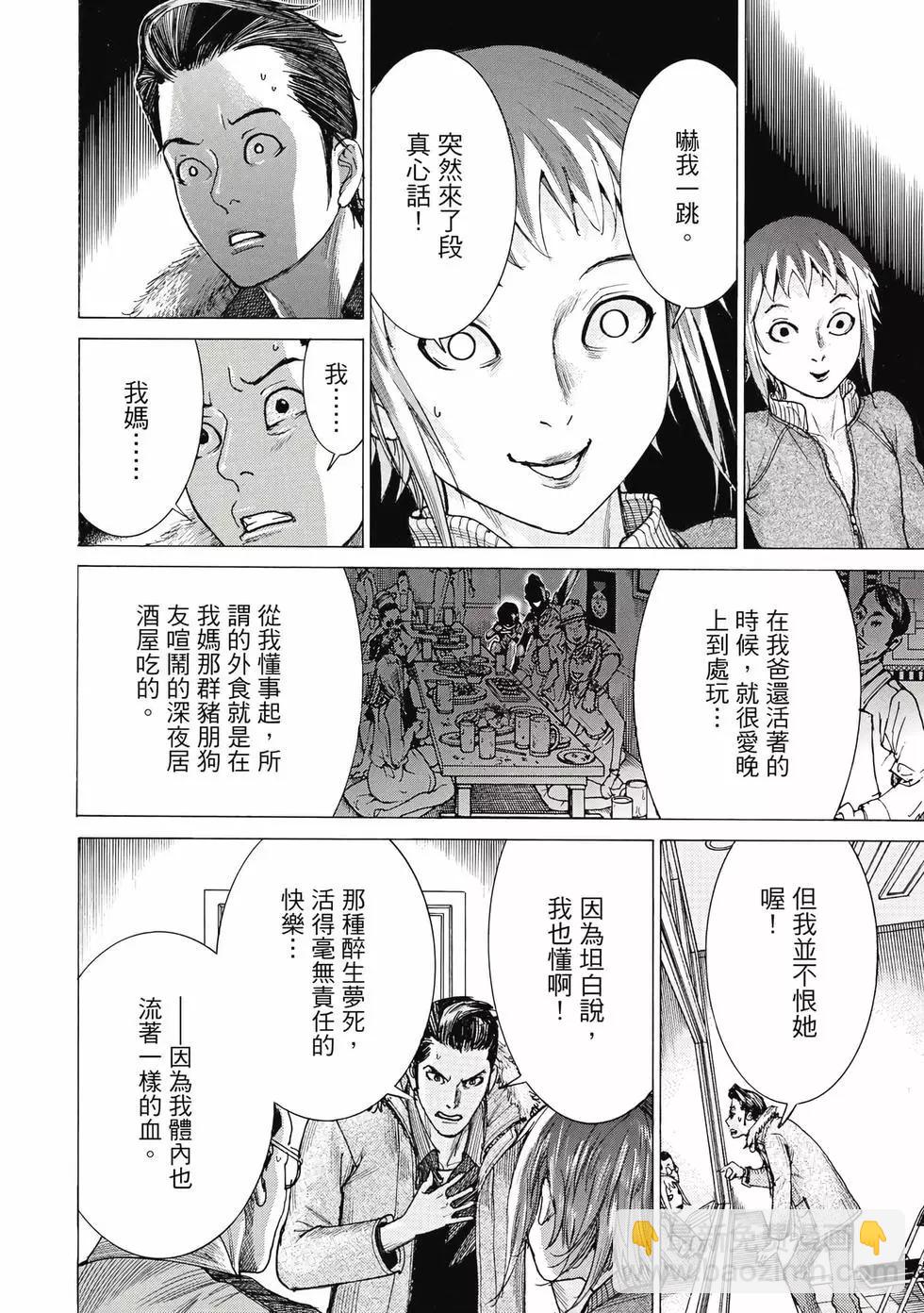 第02卷194