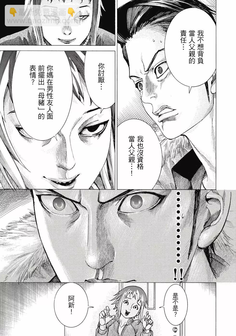 第02卷195