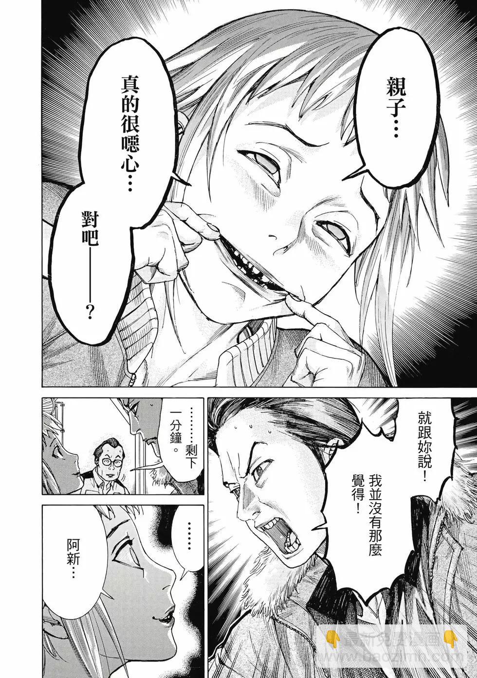 第02卷196