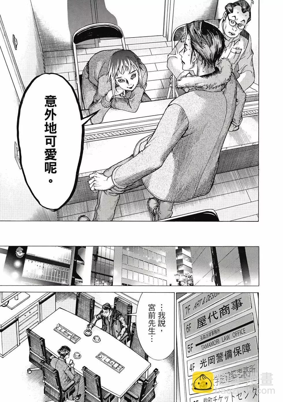 第02卷197