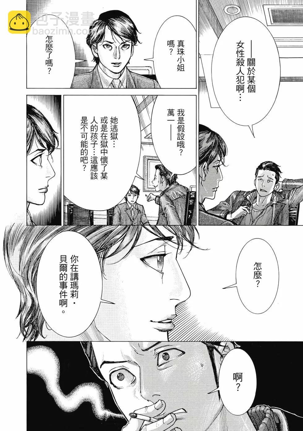 第02卷198
