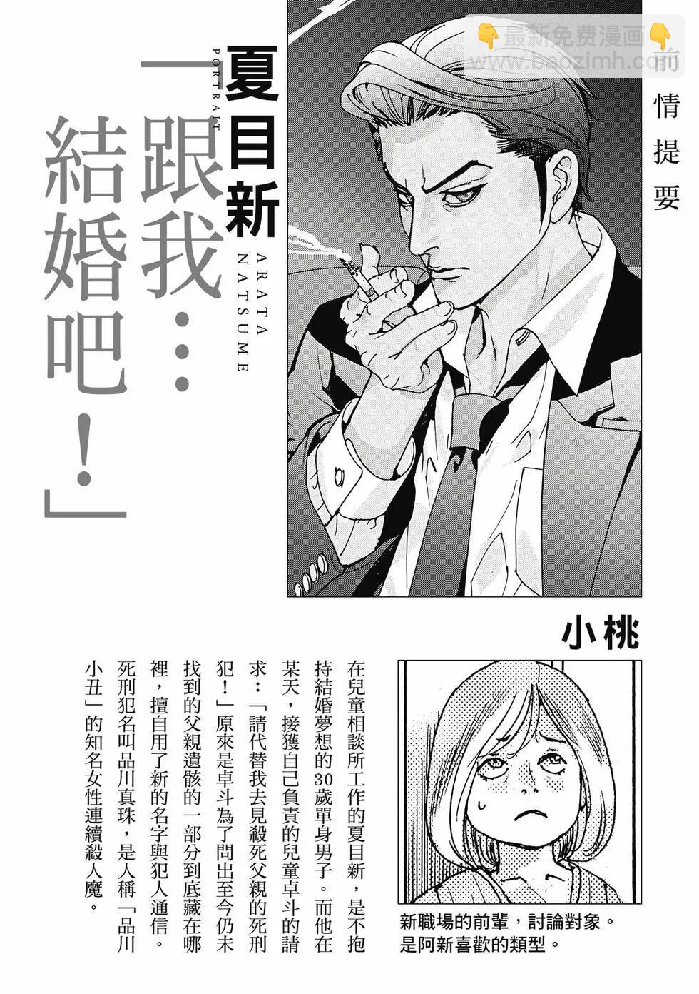 第02卷2