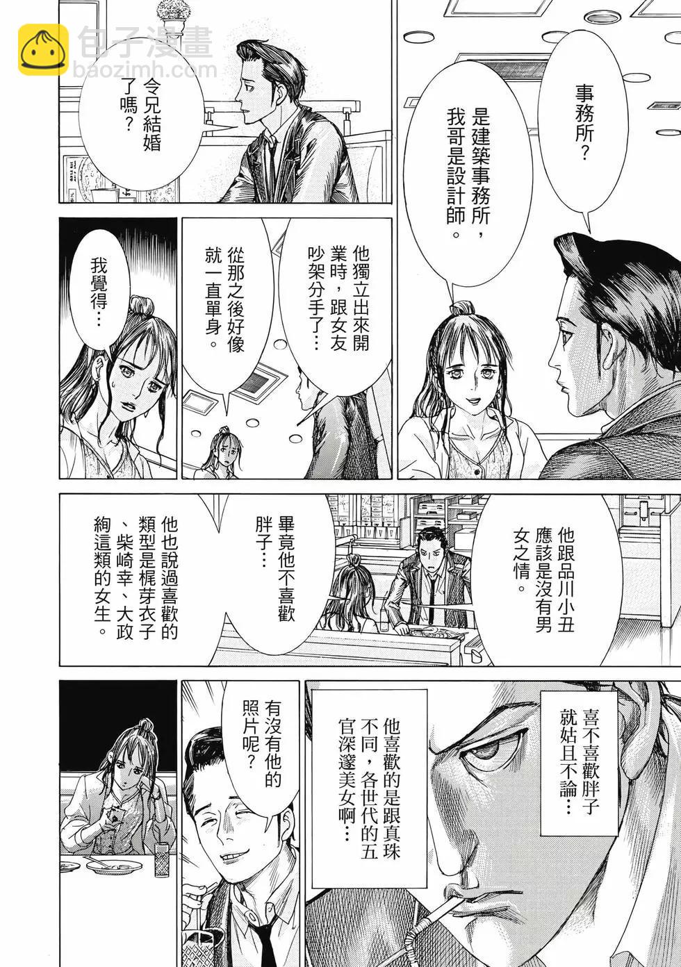 第02卷20