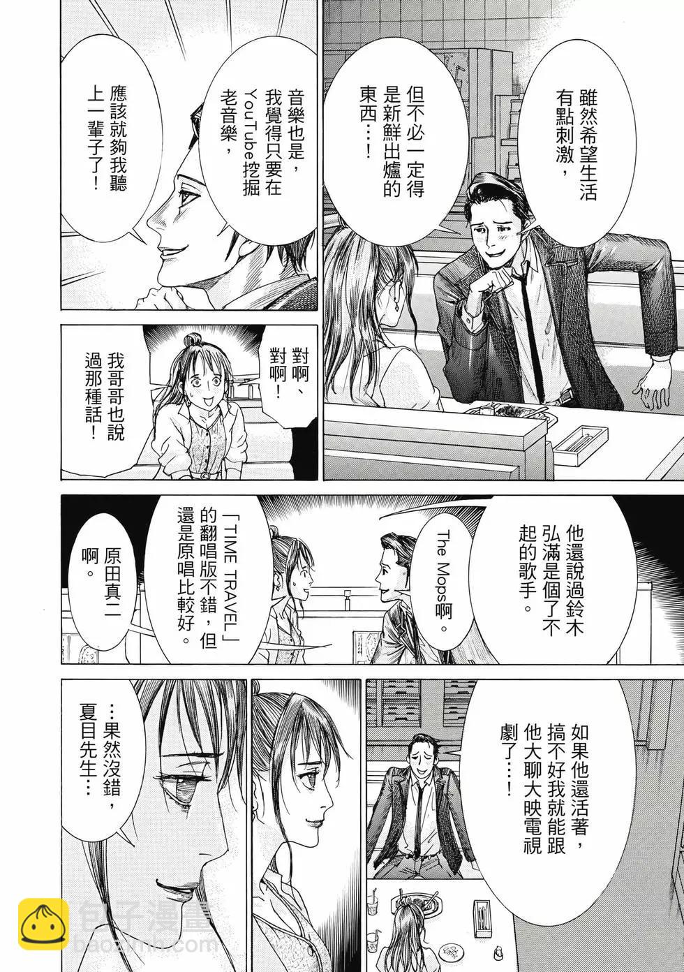 第02卷22
