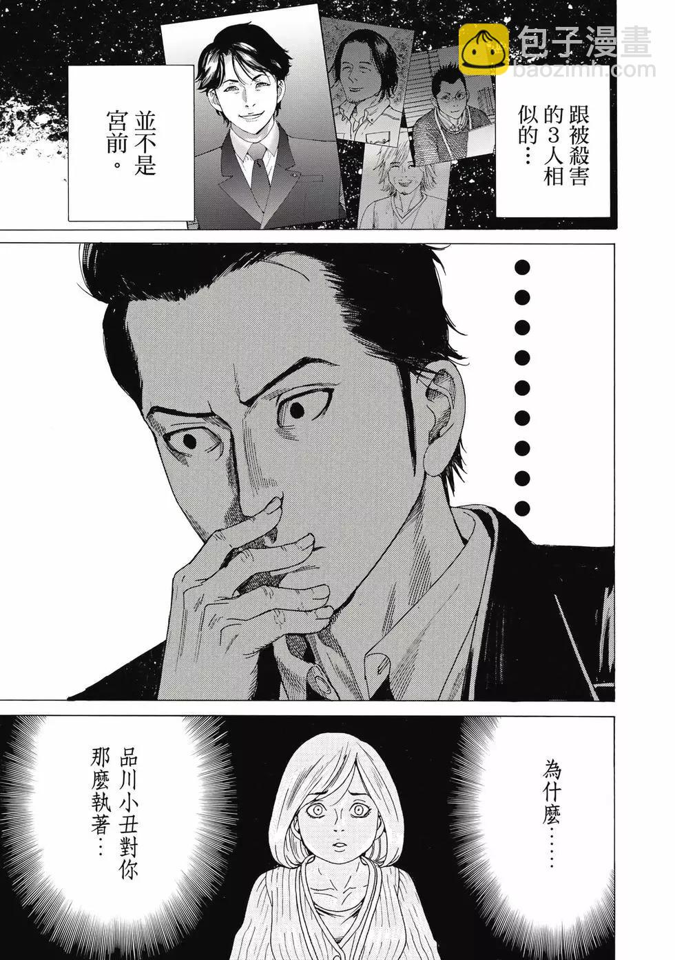 第02卷25