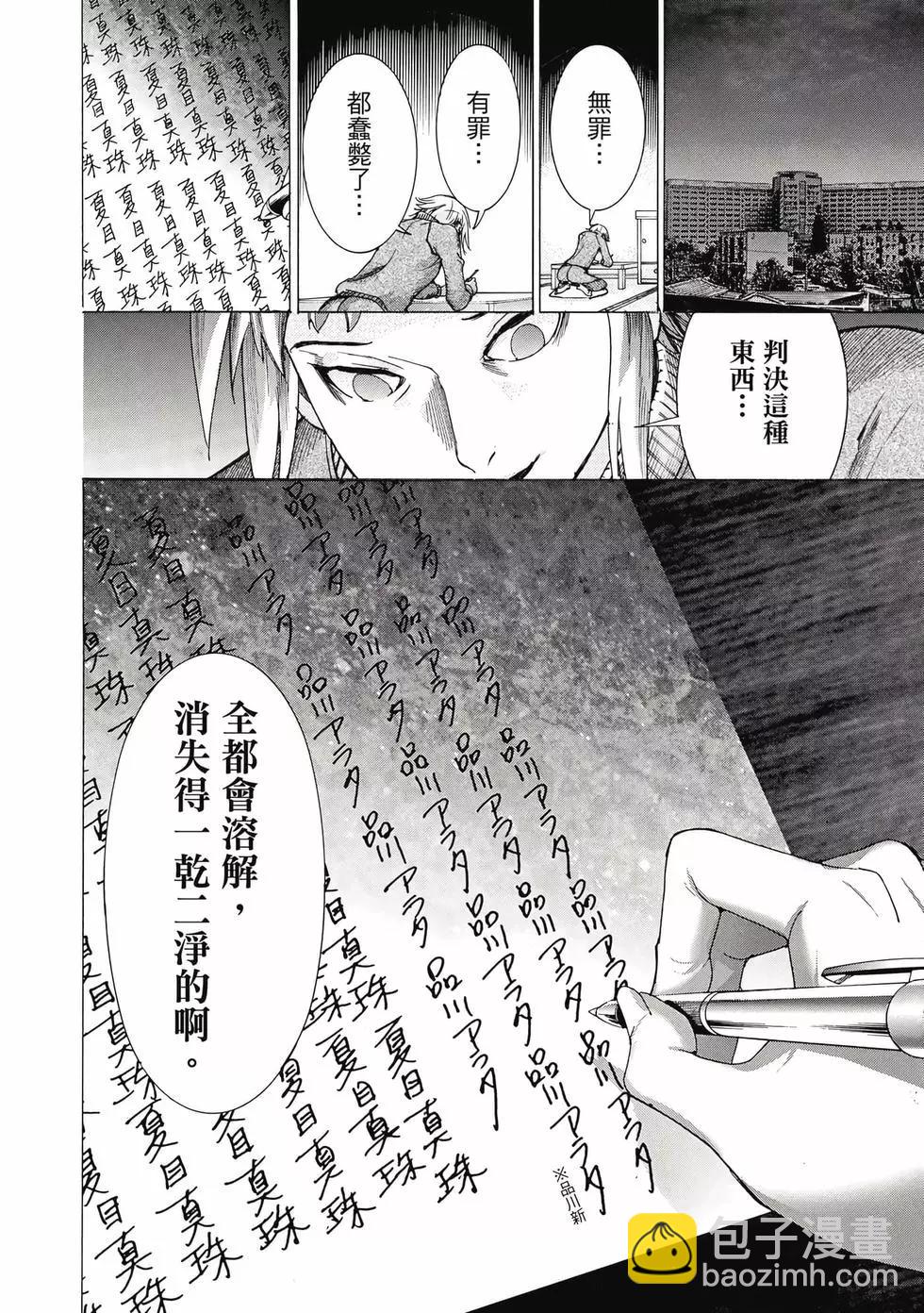 第02卷28