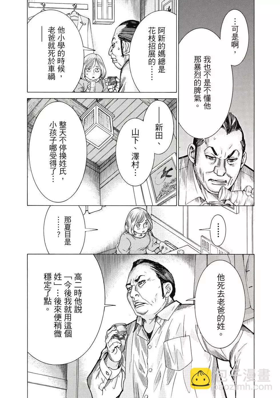 第02卷31
