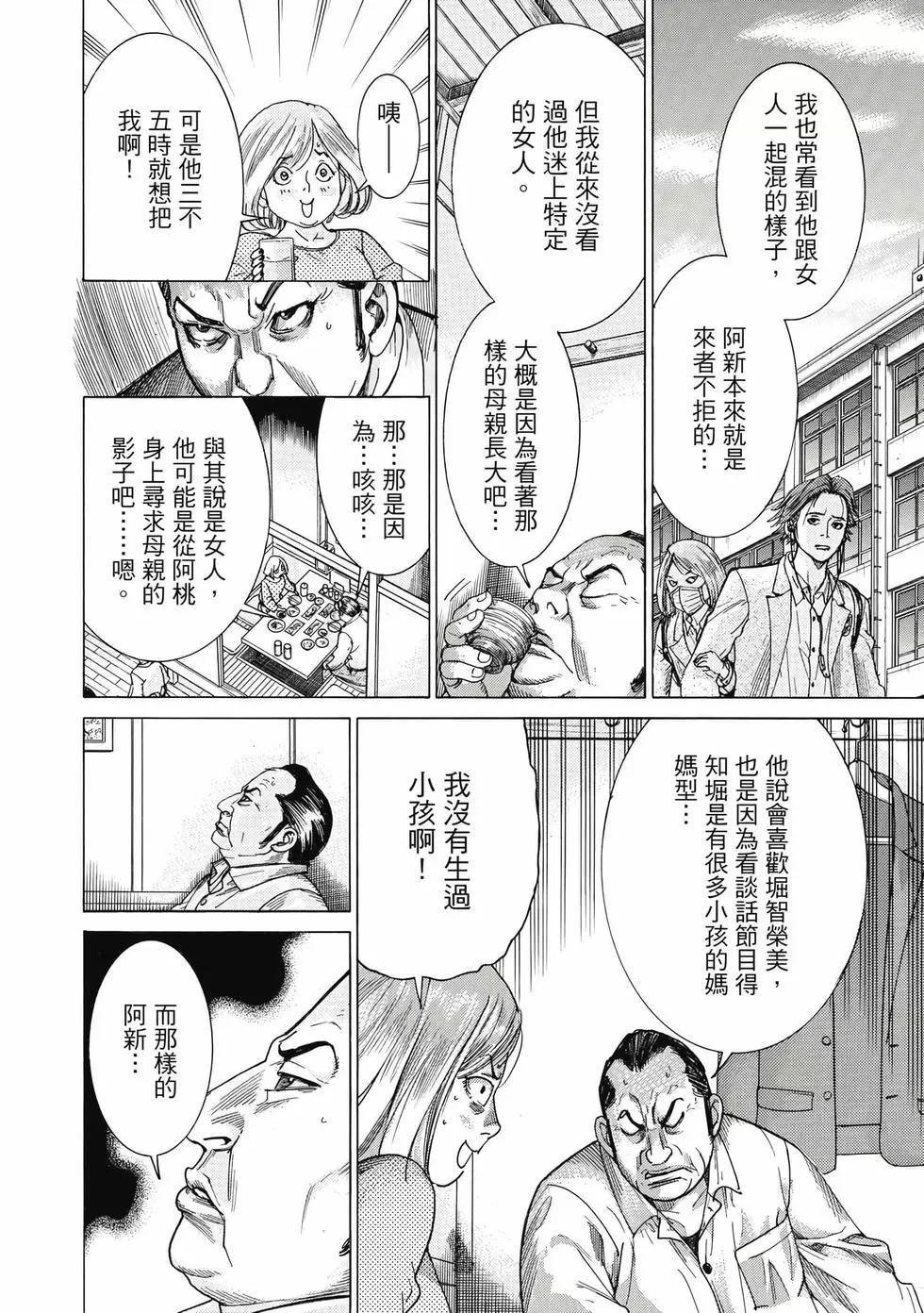 第02卷32