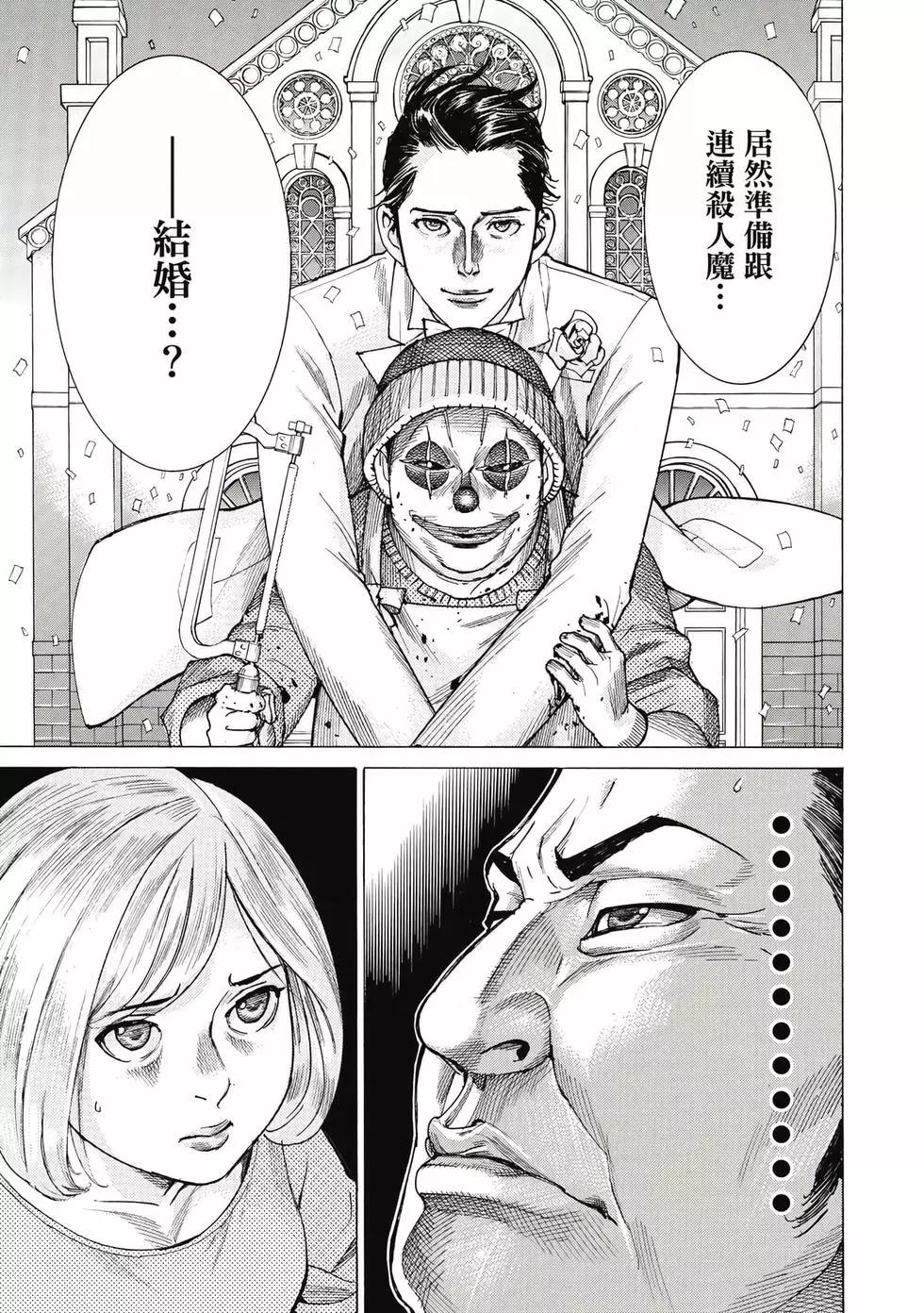 第02卷33