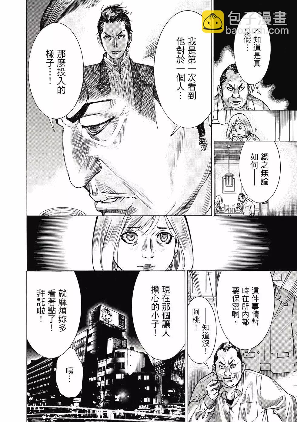 第02卷34