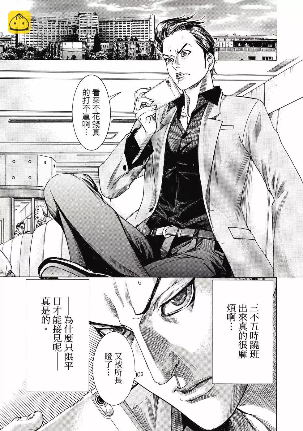 第02卷35