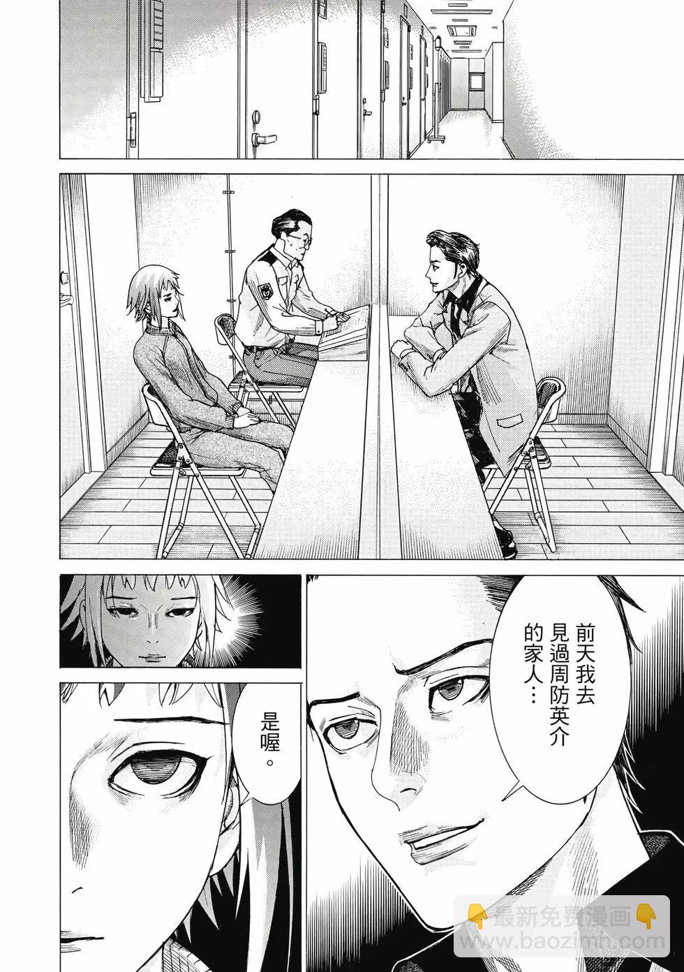 第02卷36
