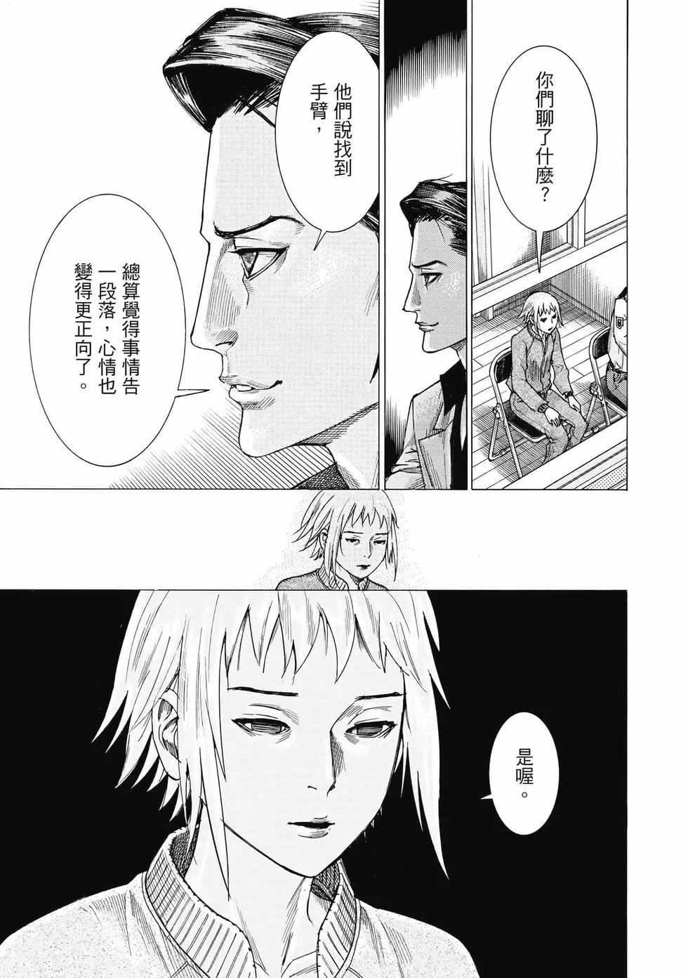 第02卷37