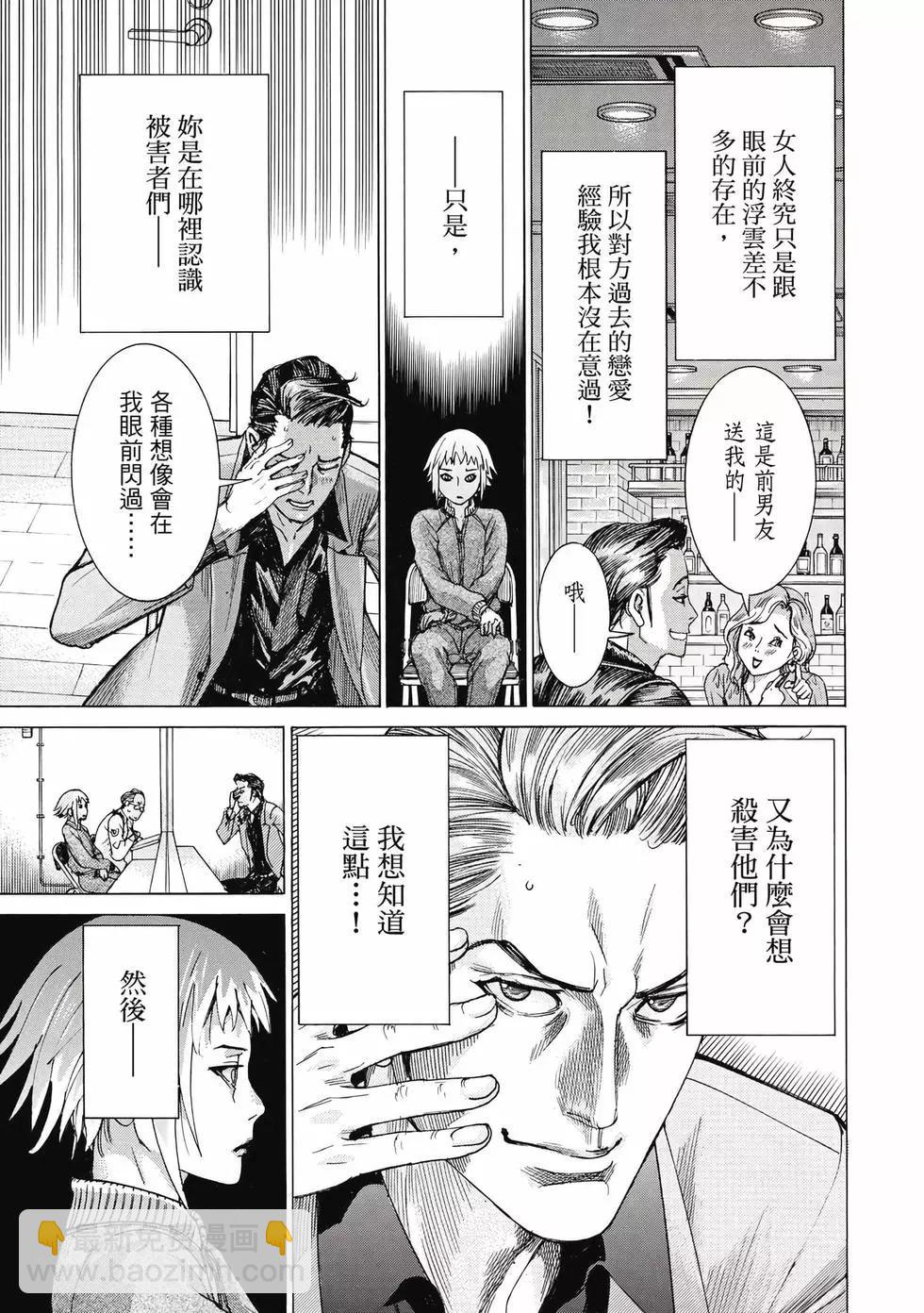 第02卷39