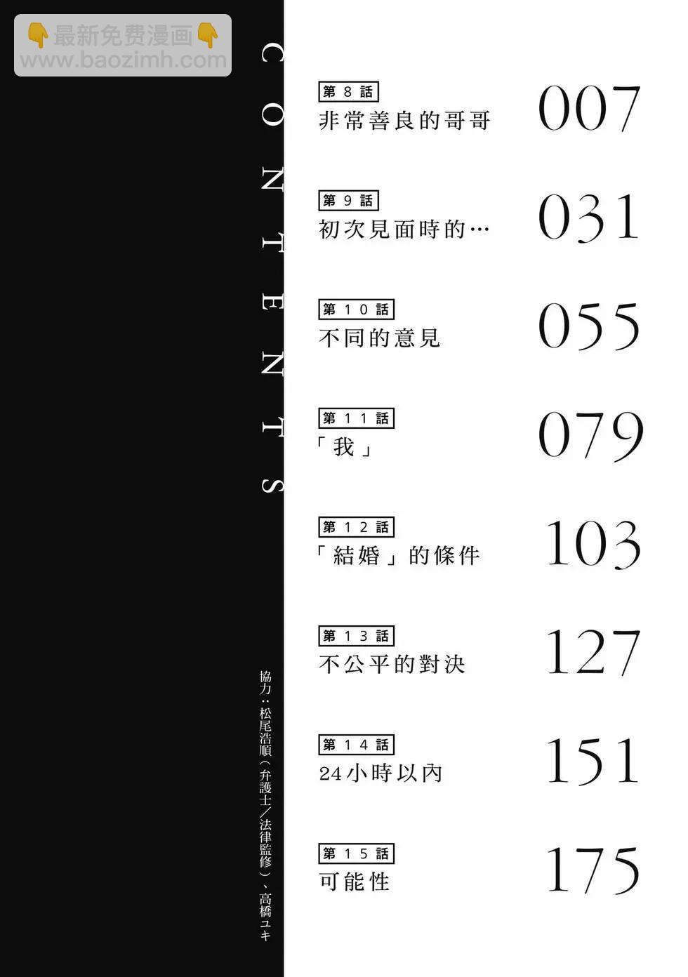 第02卷4