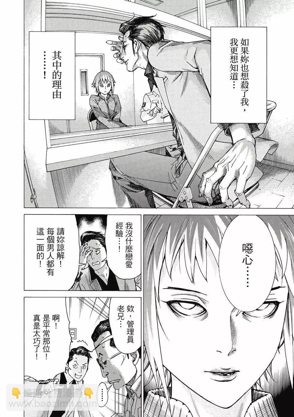 第02卷40