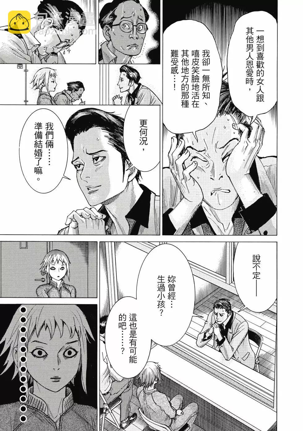 第02卷41