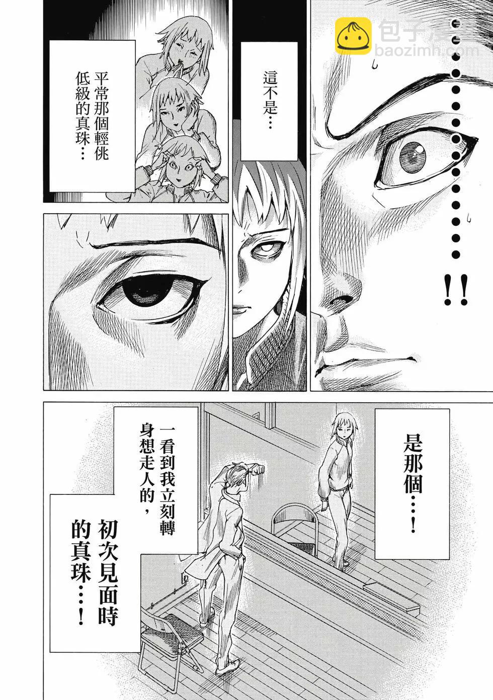 第02卷44