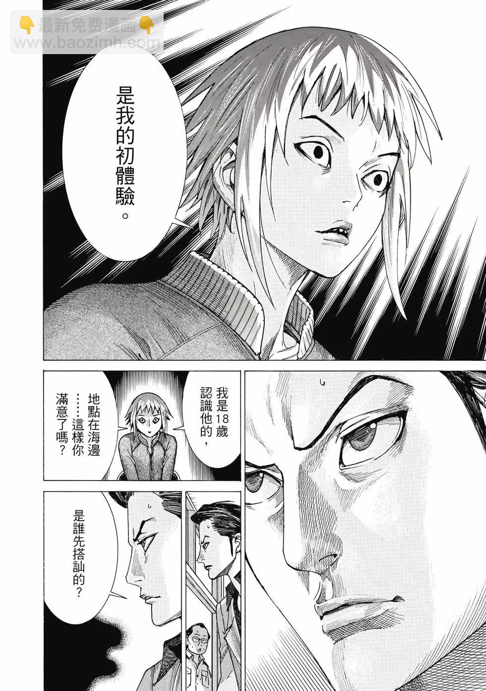 第02卷50