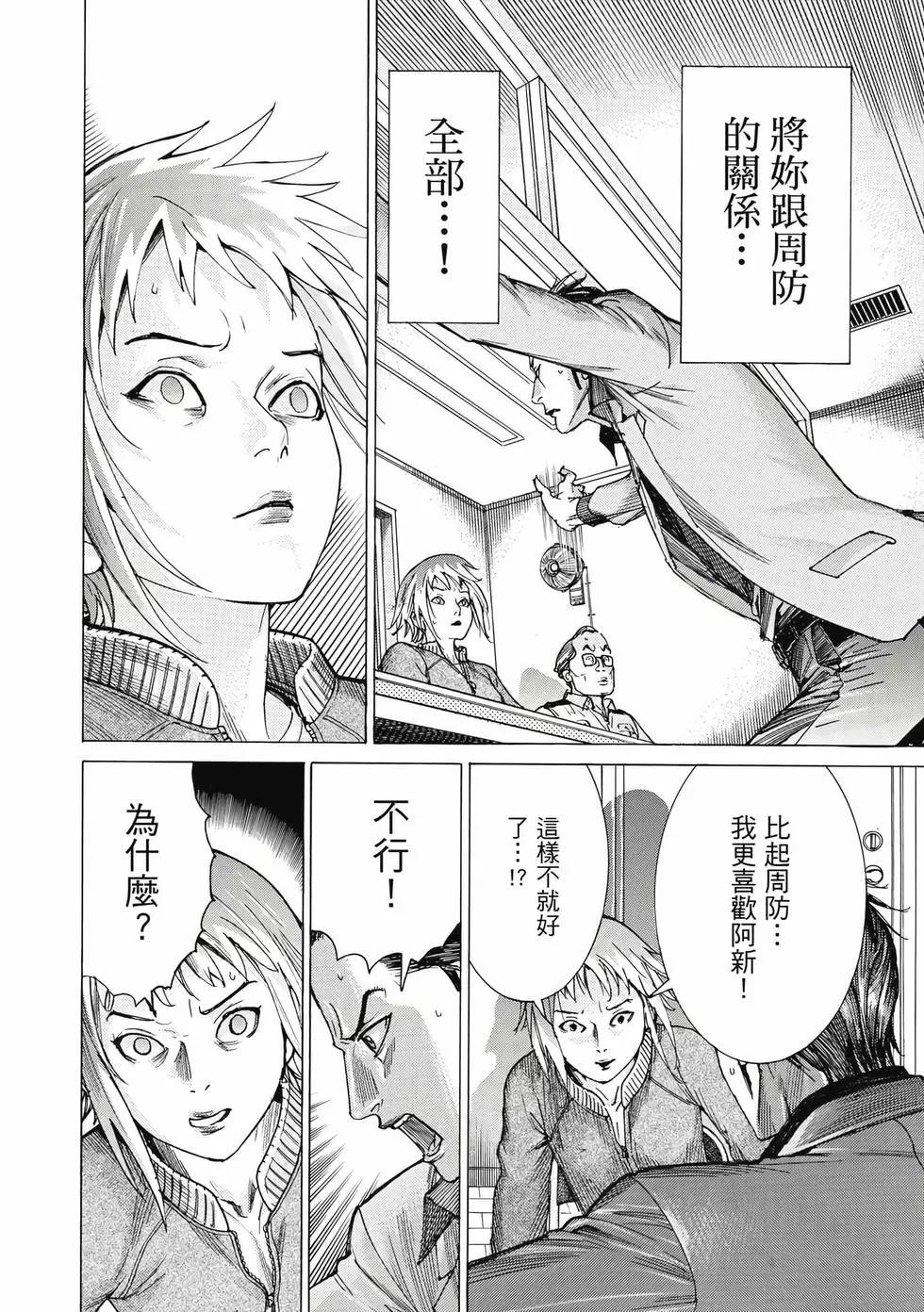 第02卷54