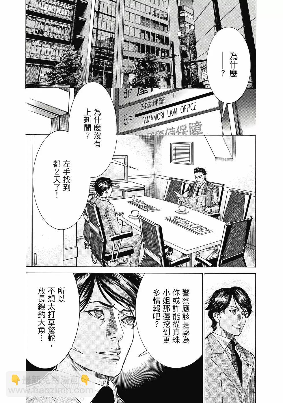 第02卷6