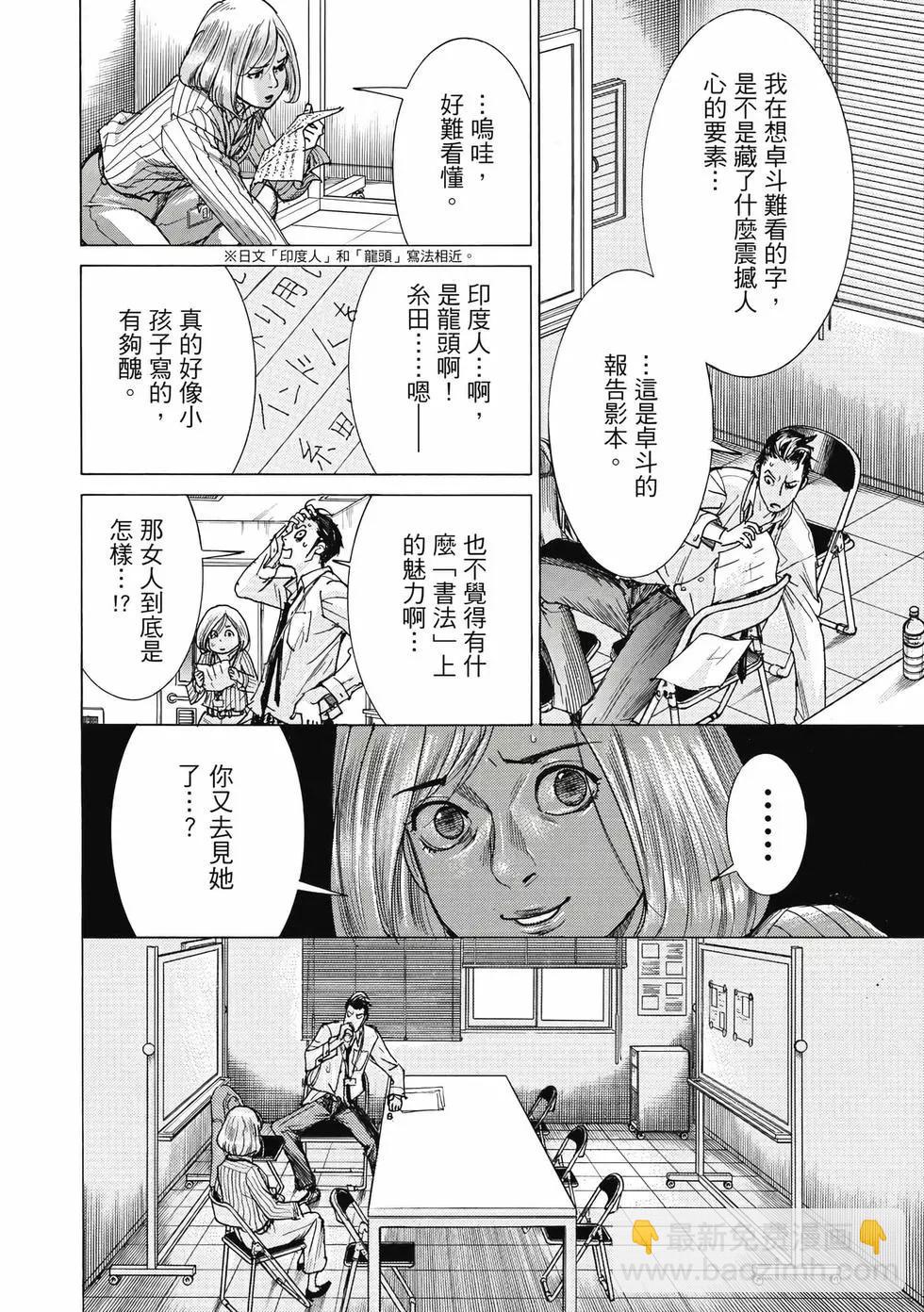 第02卷66