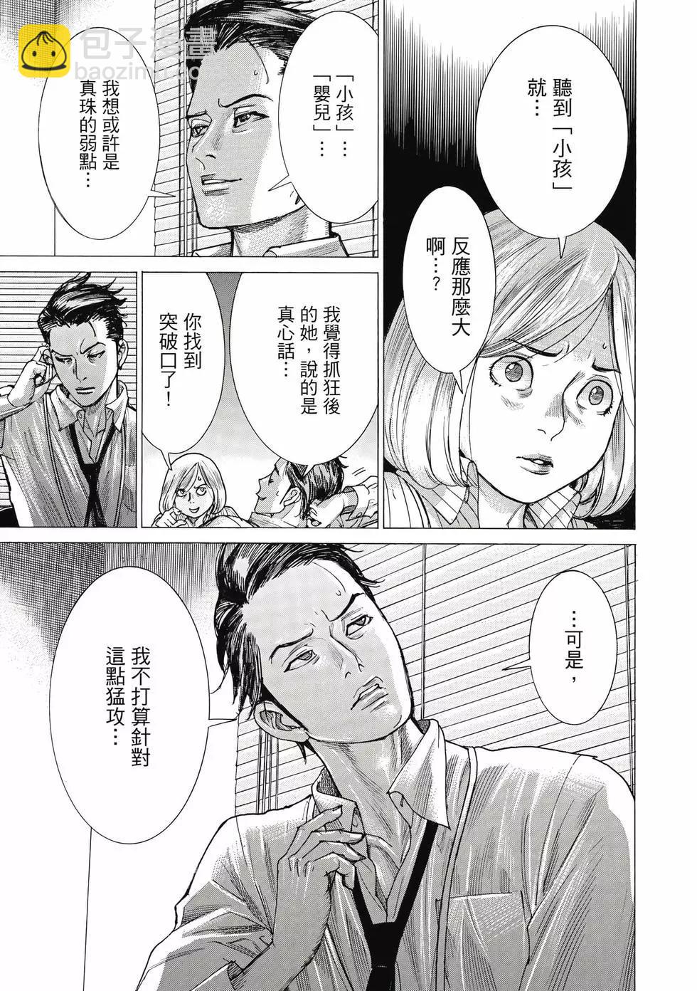 第02卷67