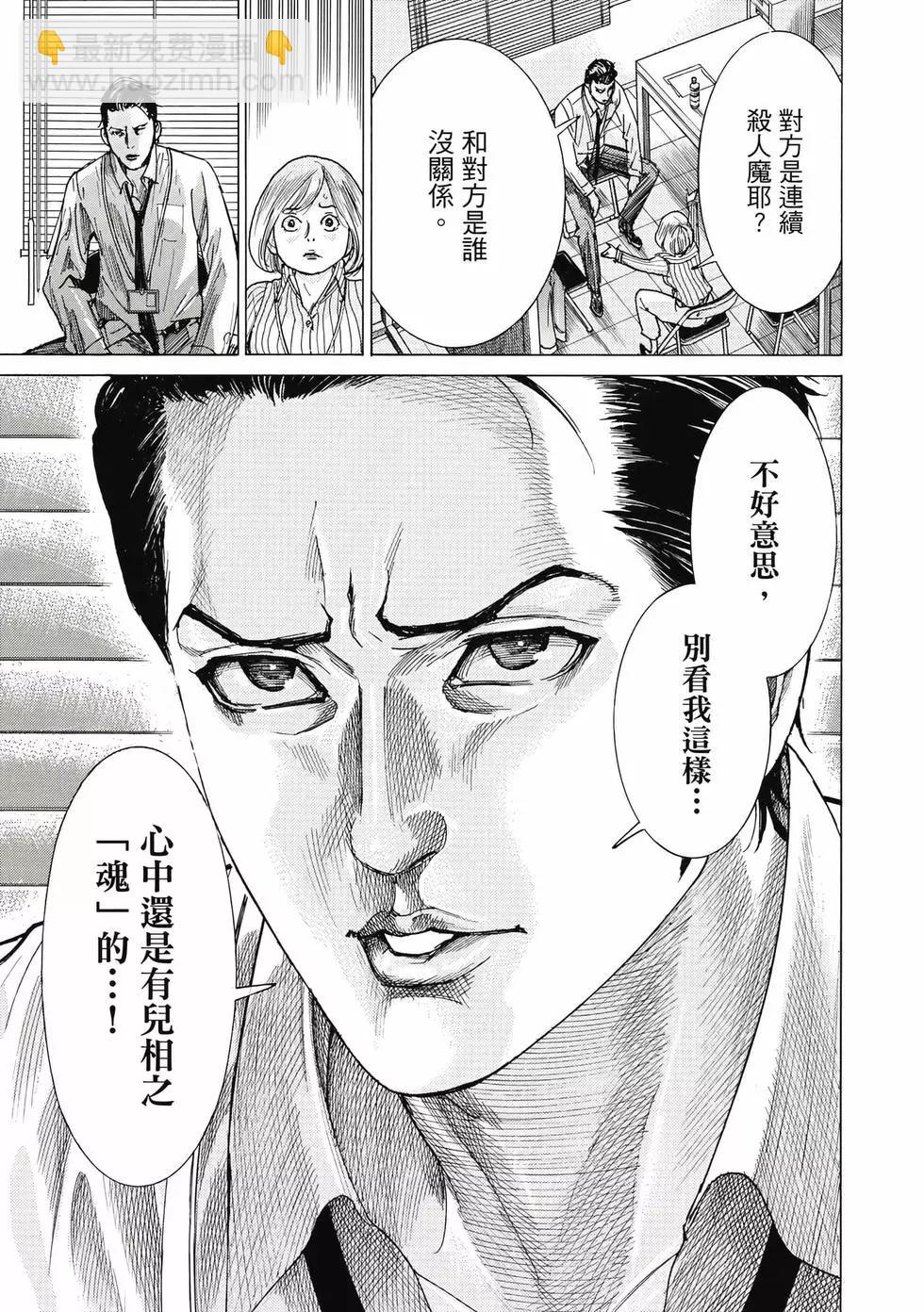 第02卷69