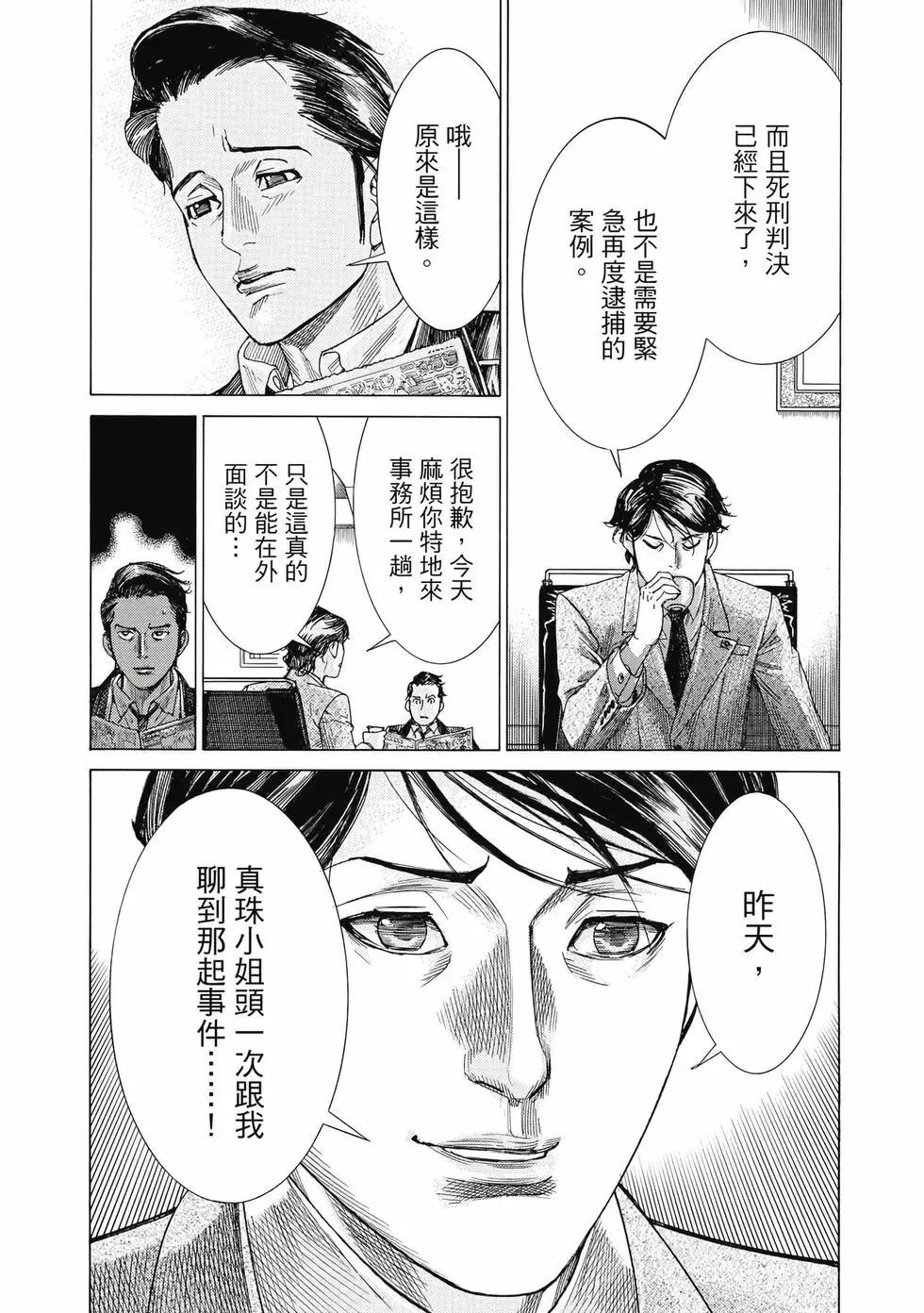 第02卷7