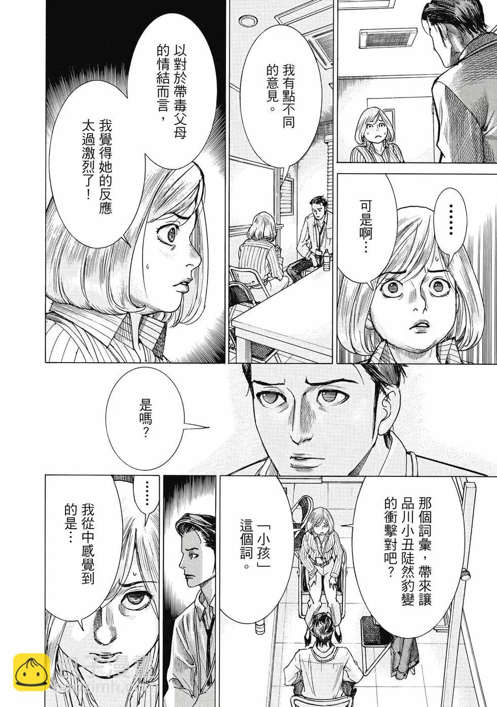 第02卷70