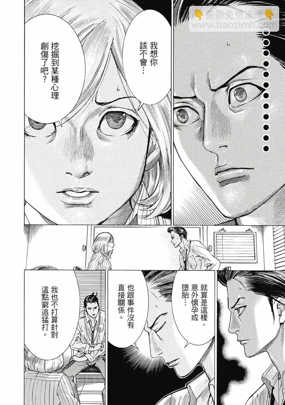 第02卷72