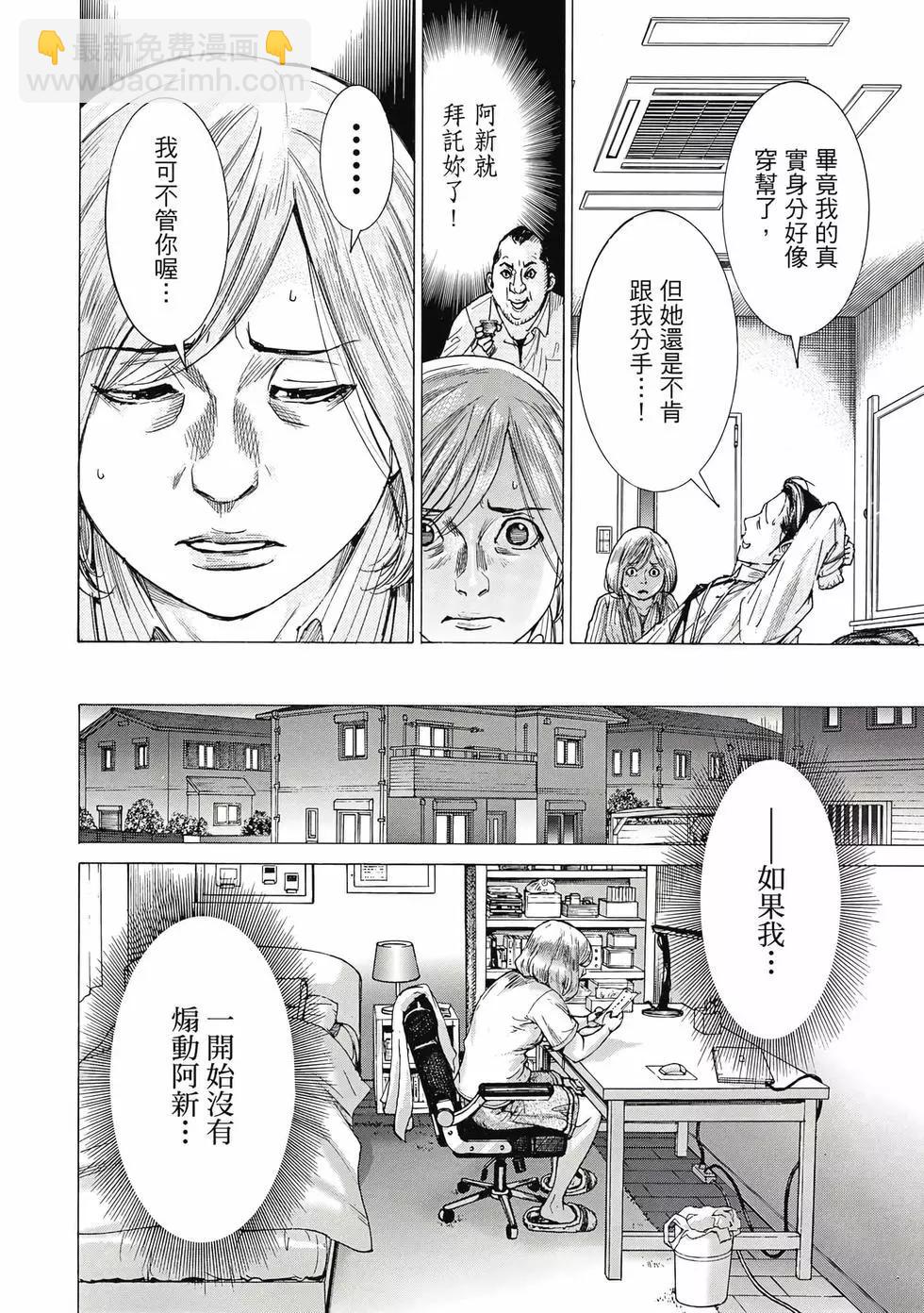 第02卷74