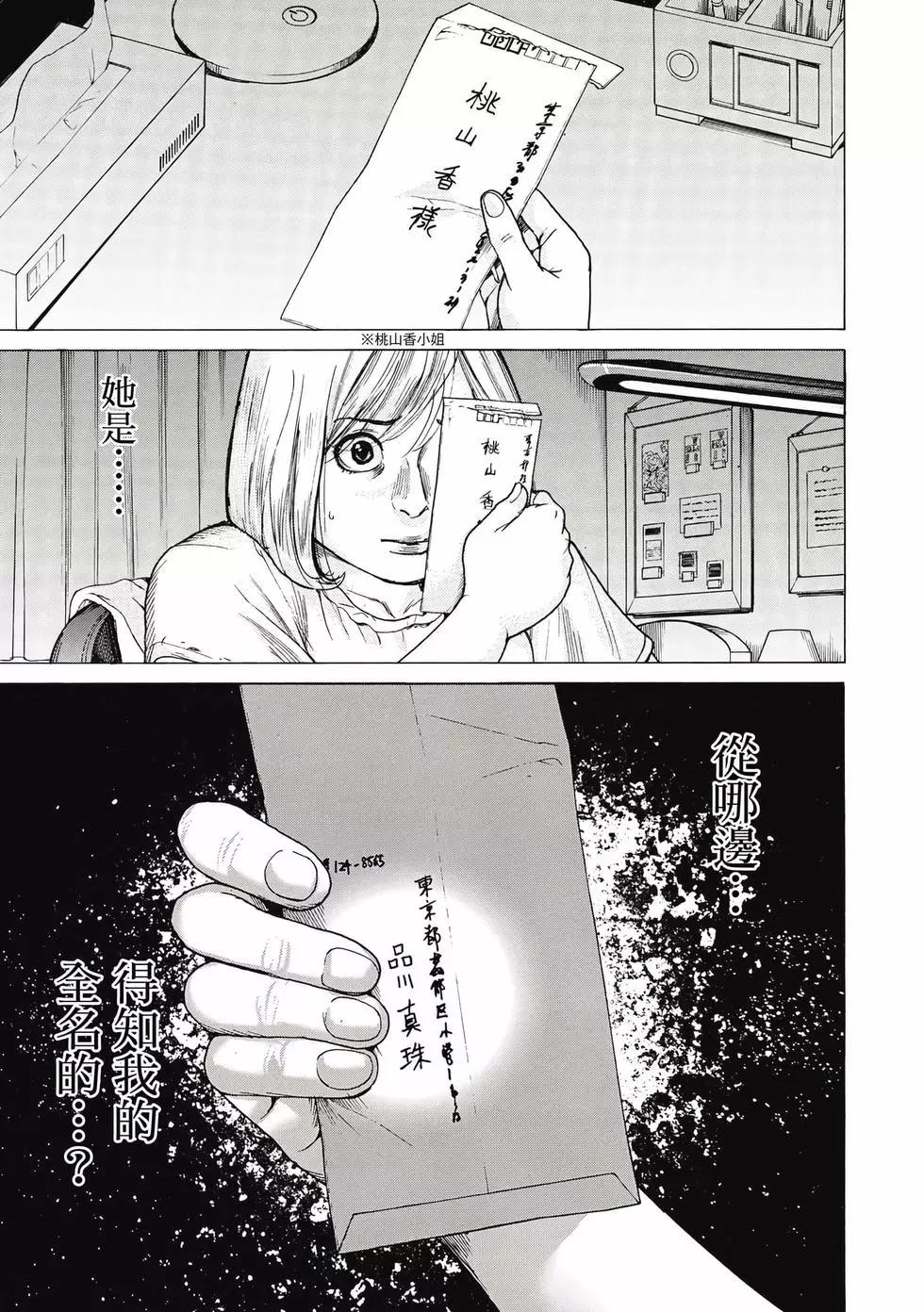 第02卷75