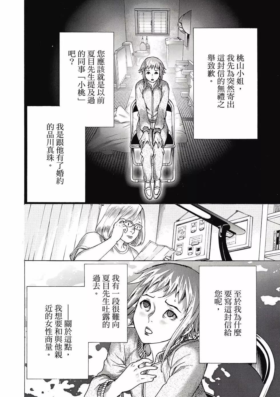 第02卷76