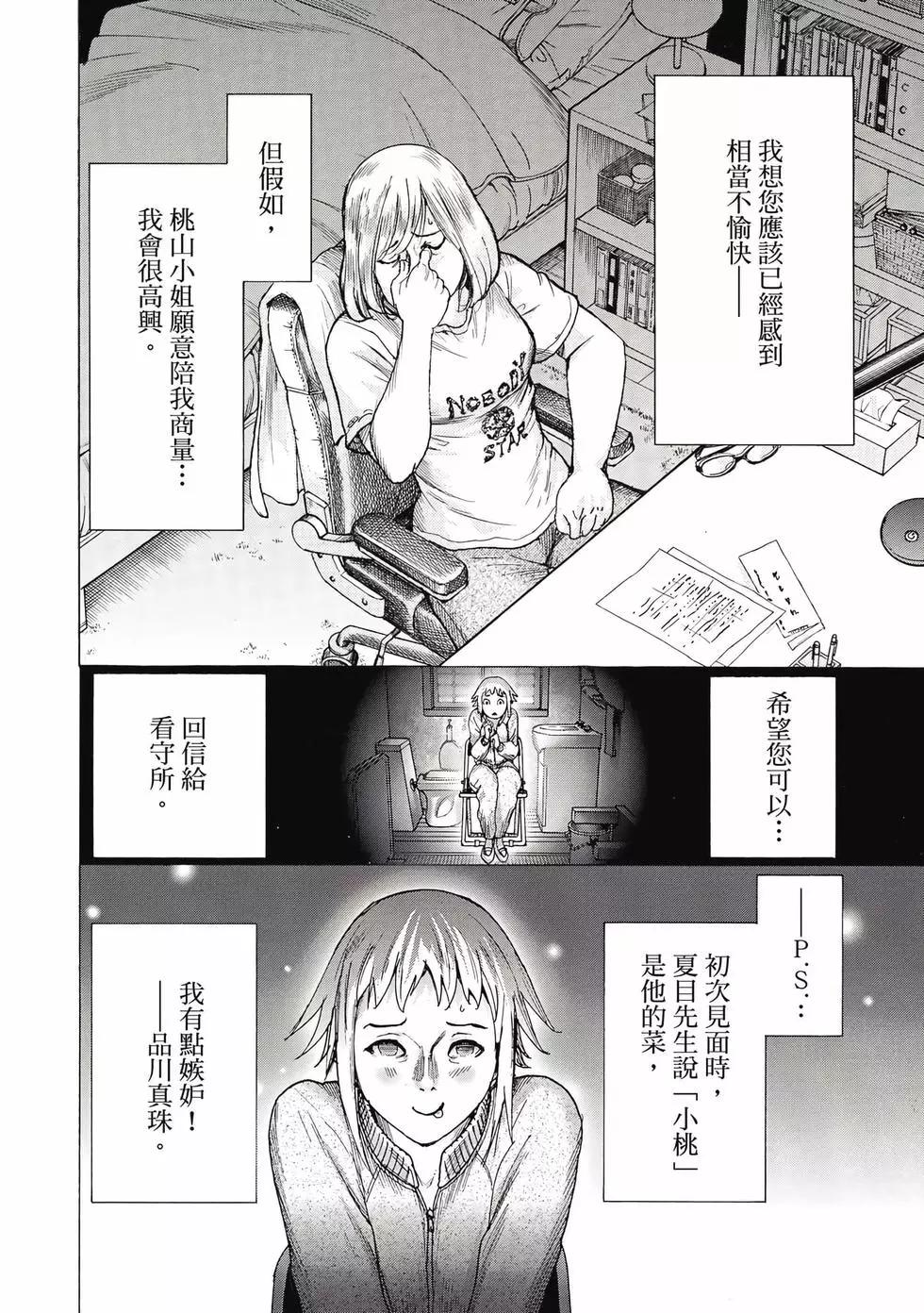 第02卷78