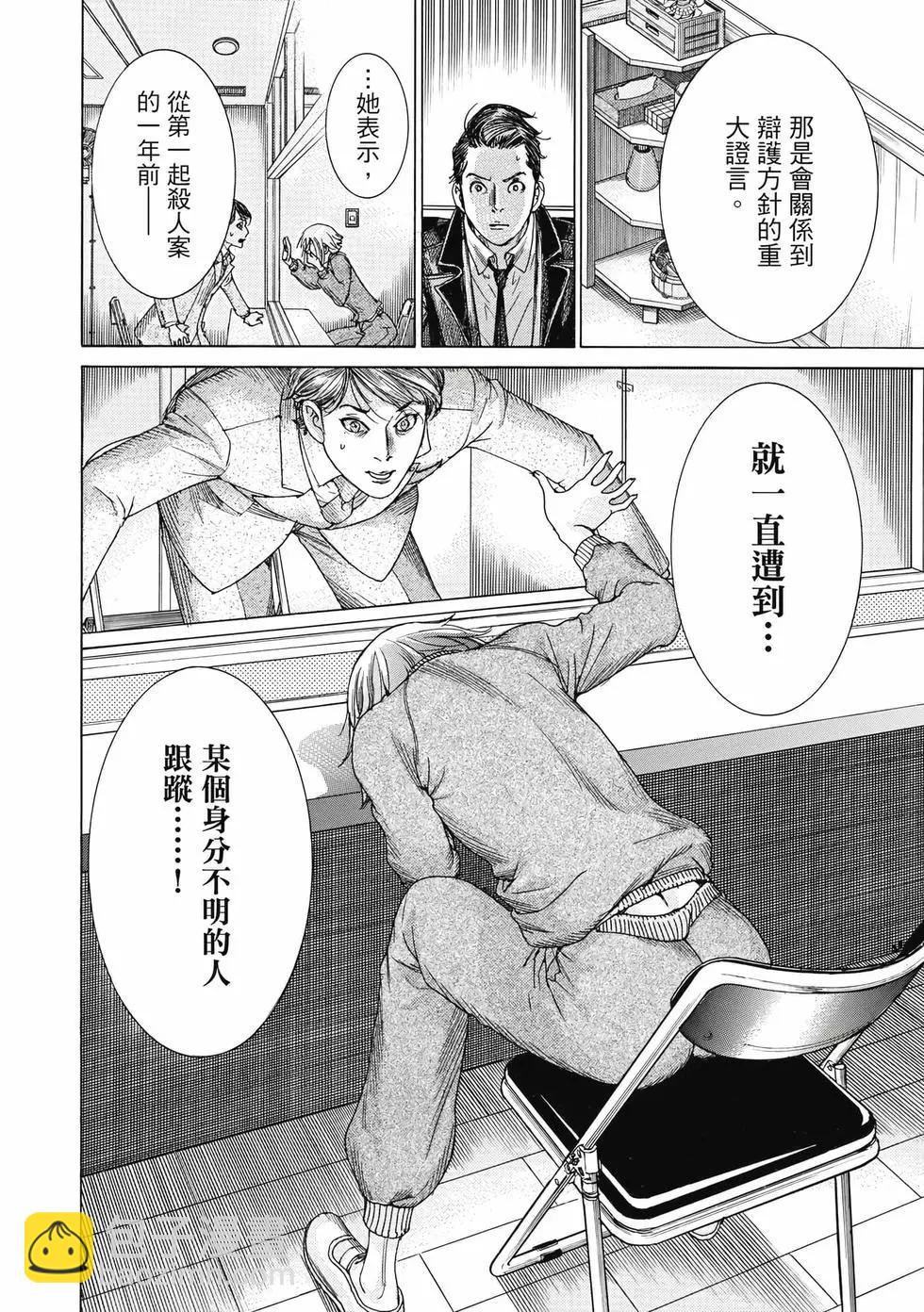 第02卷8
