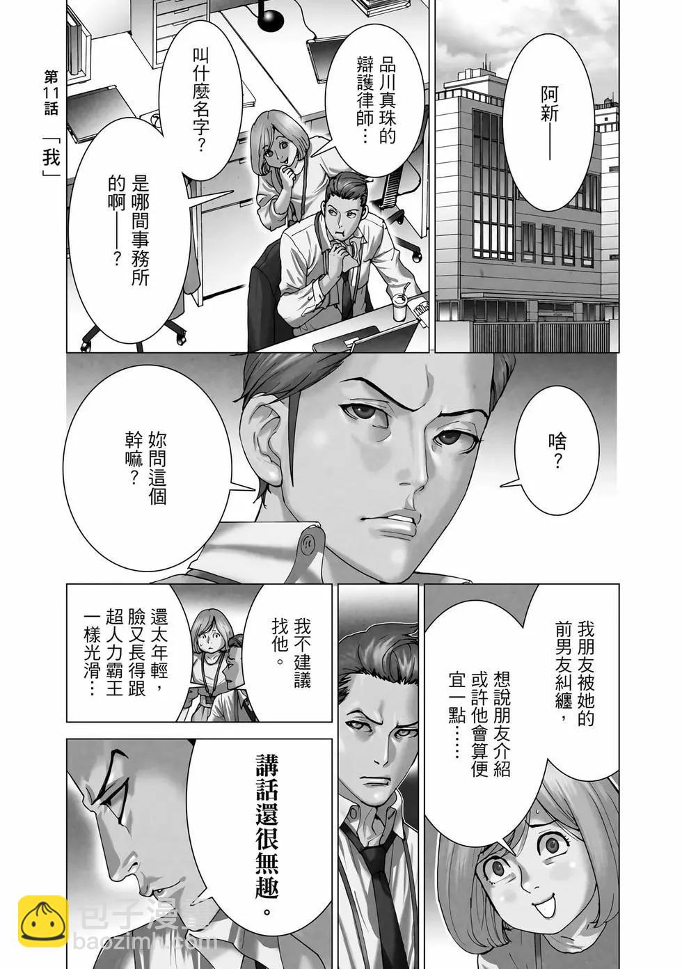 第02卷81