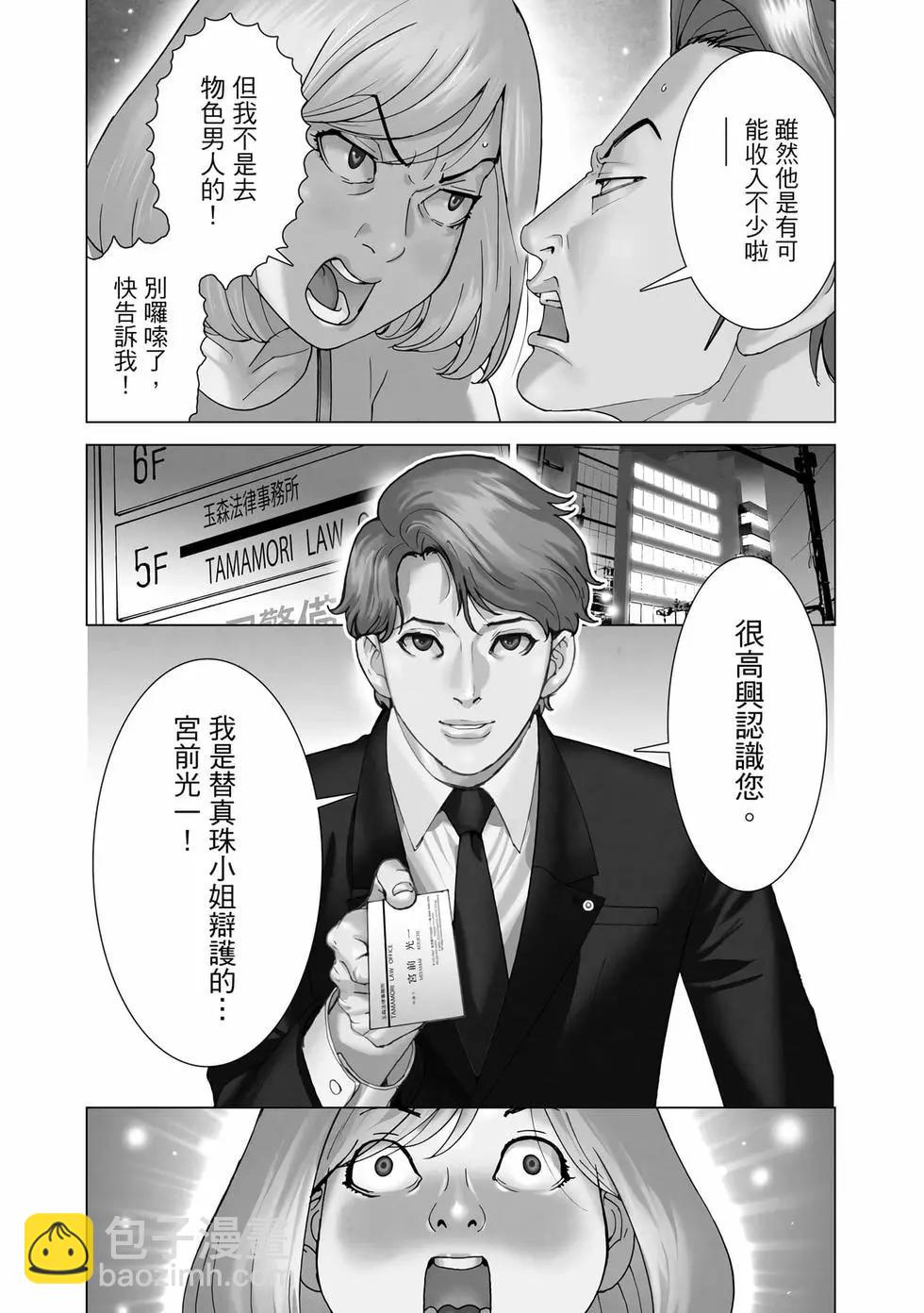 第02卷84