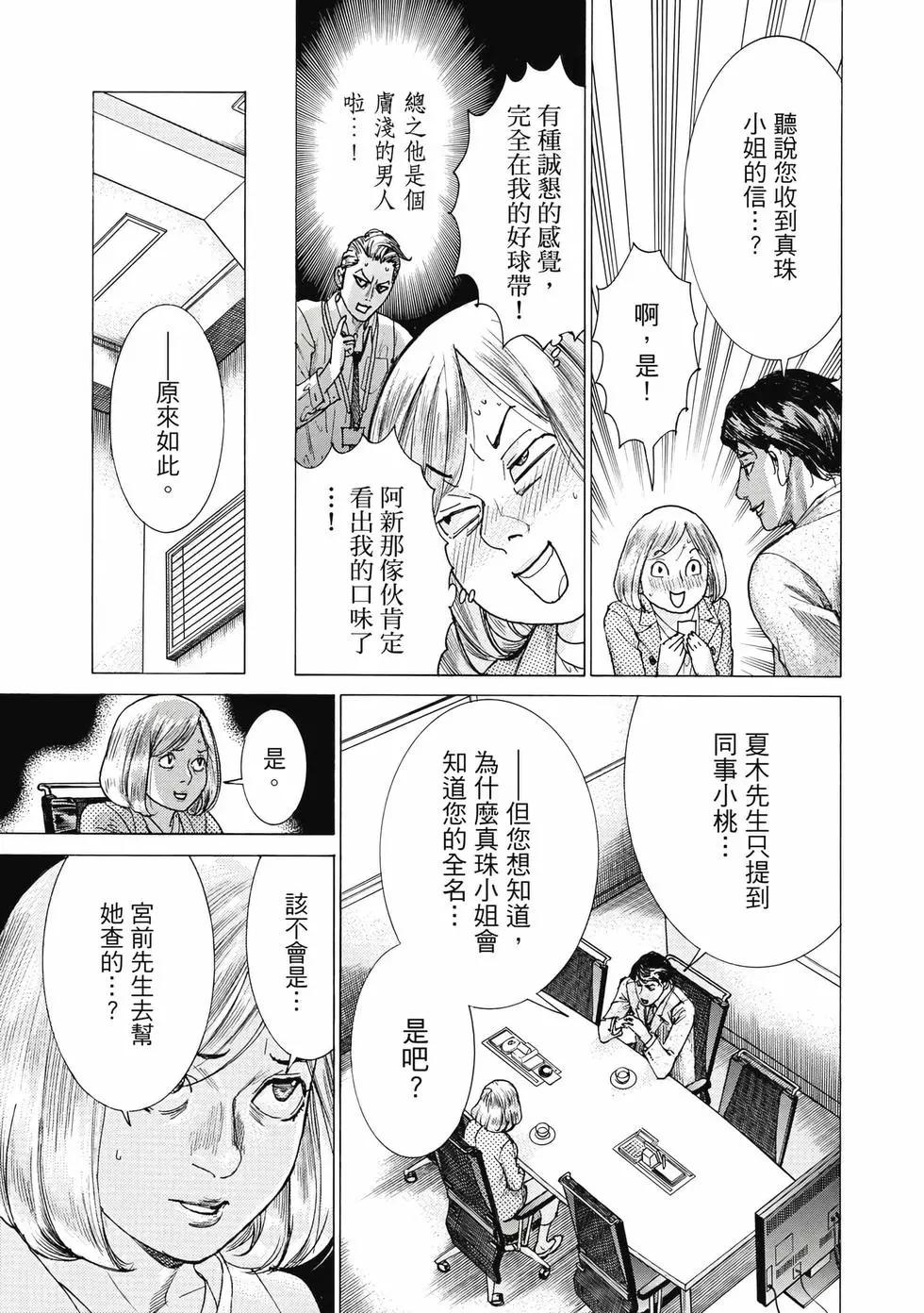 第02卷85
