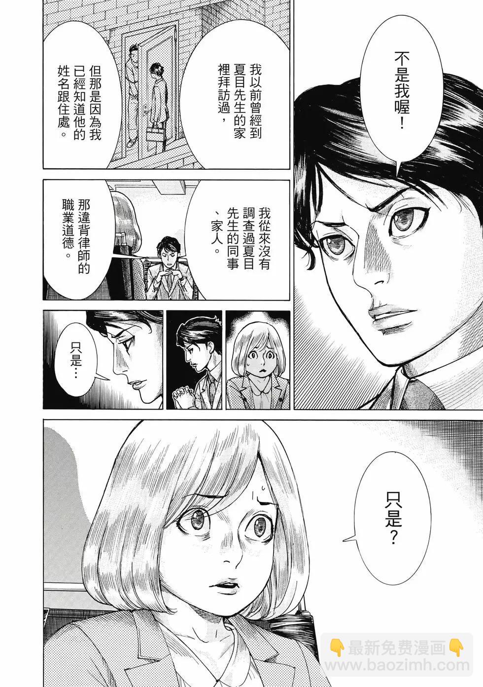 第02卷86