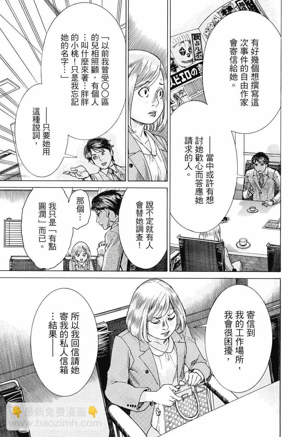 第02卷87