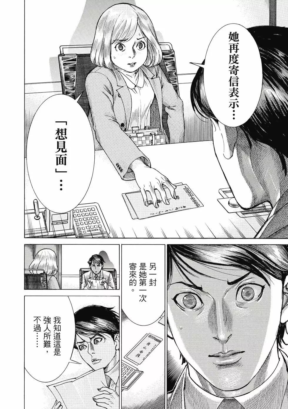 第02卷88
