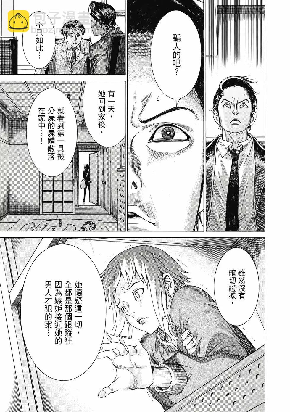 第02卷9
