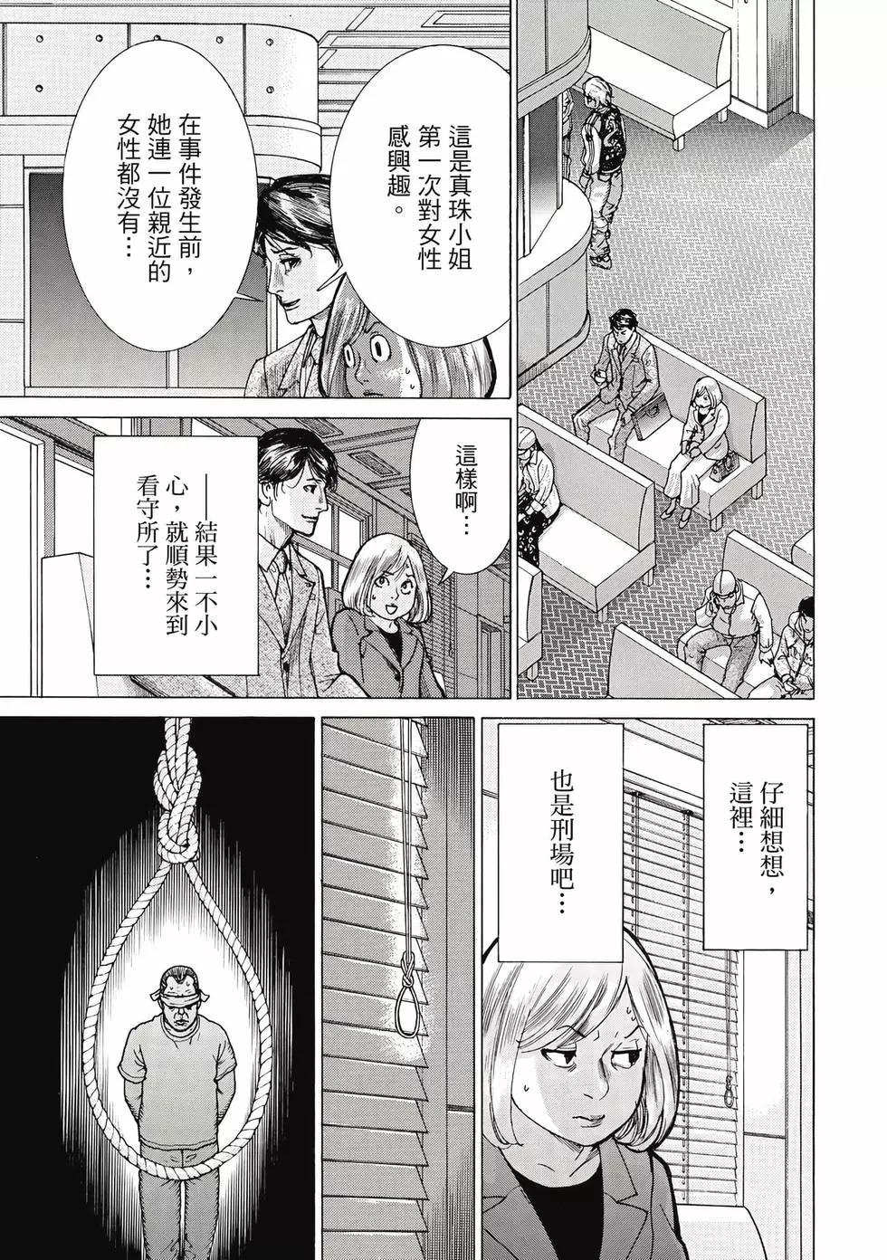 第02卷91
