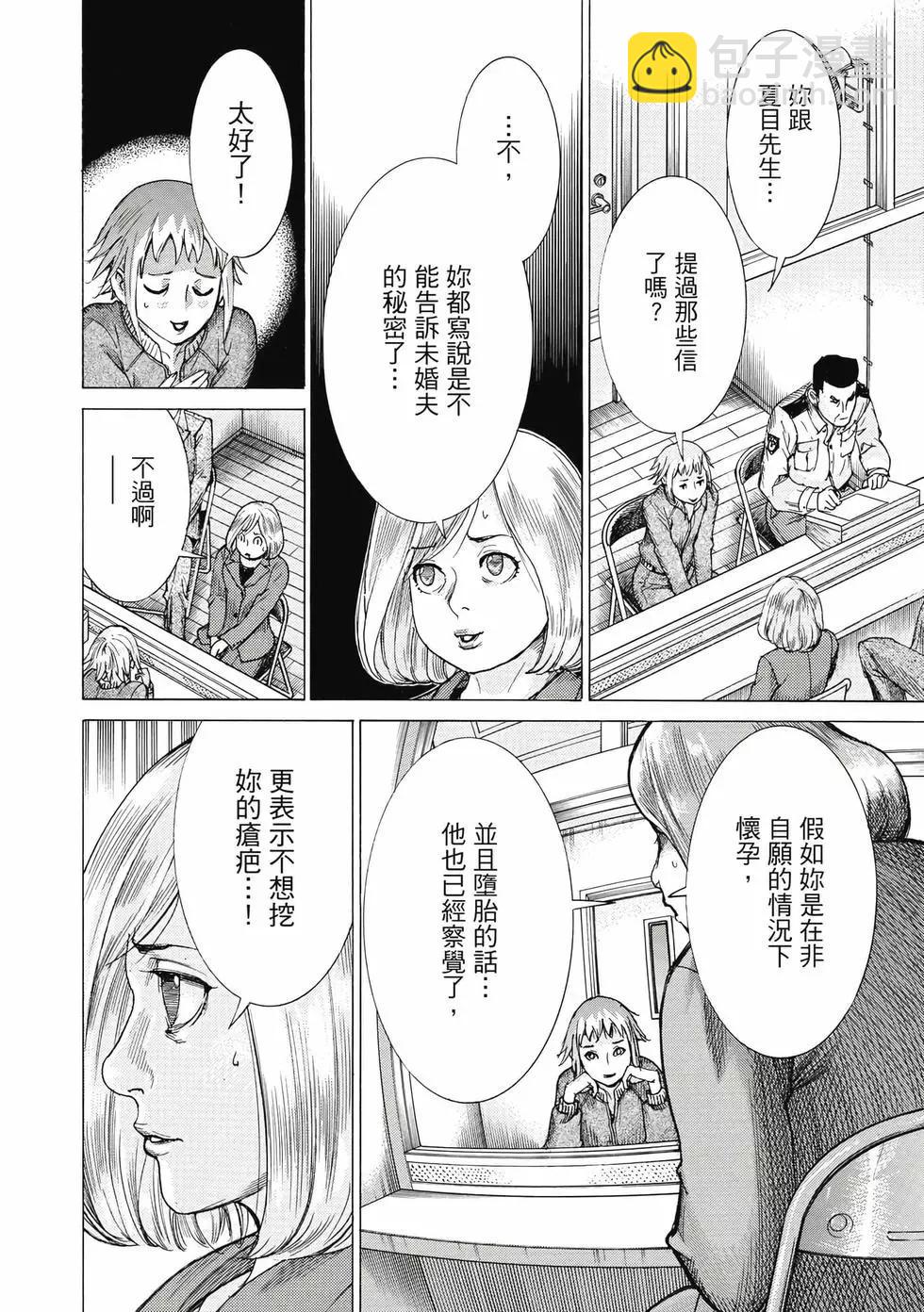 第02卷94