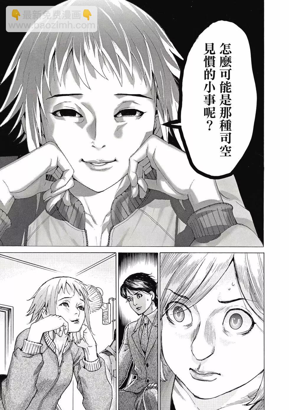 第02卷95