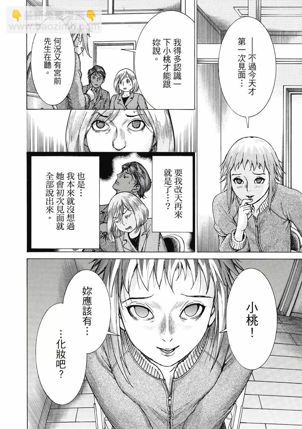 第02卷96