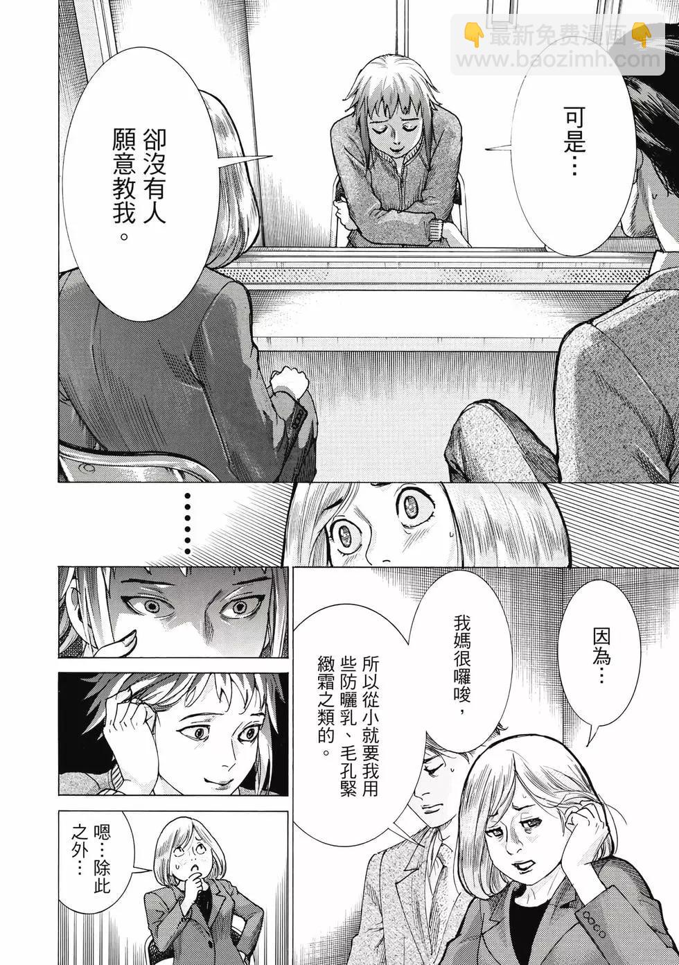 第02卷98