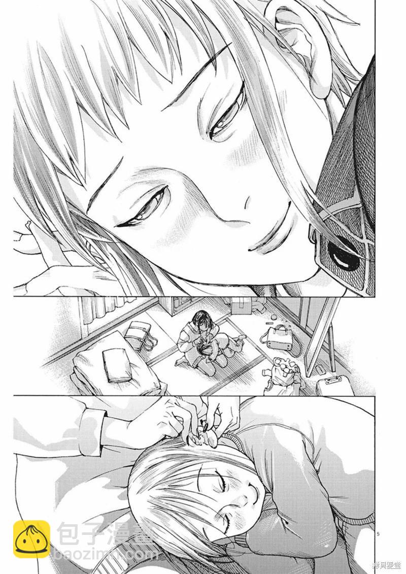 第92话4
